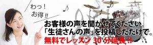 貴方の声を聞かせてください。-2-01