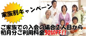 西東京市田無ドラム教室
